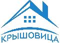 увеличить Кровельная компания Крышовица в Краснодаре