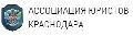 АССОЦИАЦИЯ ЮРИСТОВ КРАСНОДАРА в Краснодаре
