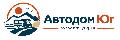 Автодом Юг в Краснодаре