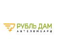 Автоломбард «Рубль Дам» в Краснодаре