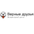 Ветеринарная клиника «Верные Друзья» в Краснодаре