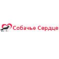 увеличить Собачье Сердце в Краснодаре